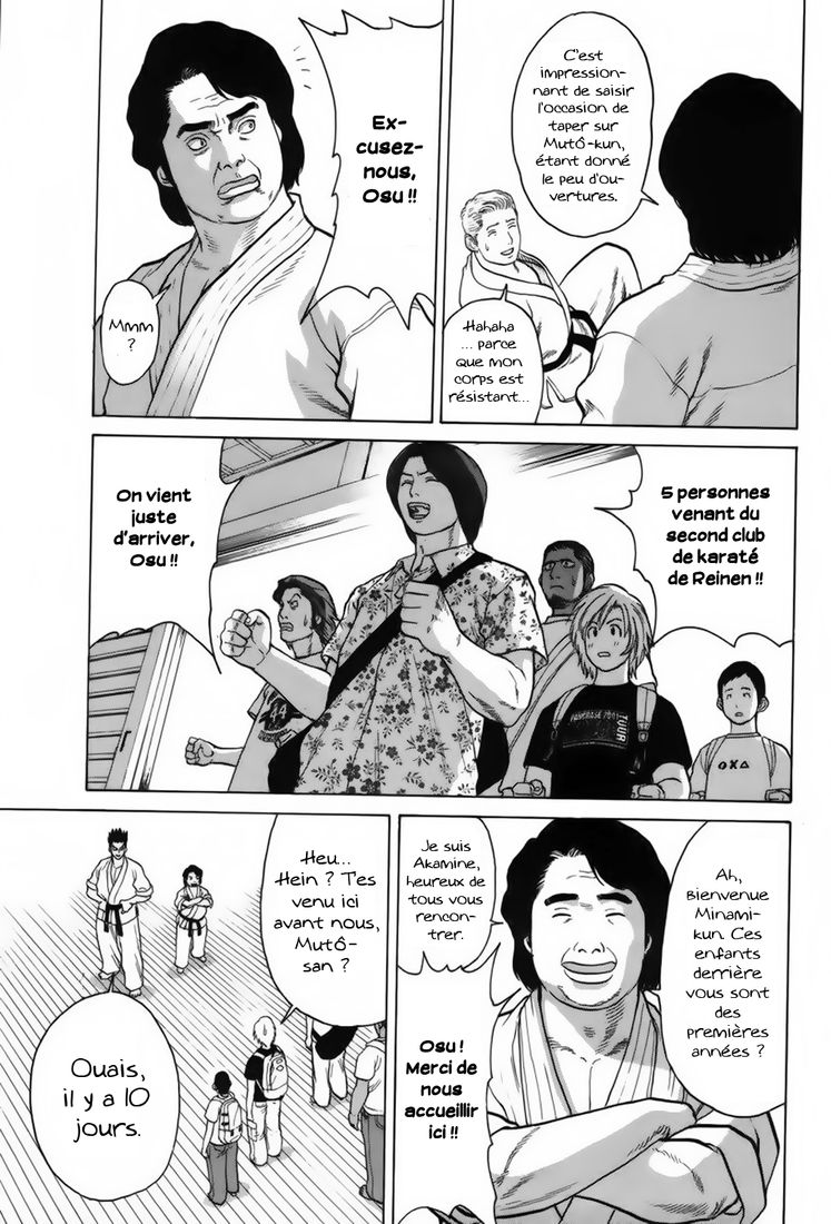 img Karate Shoukoushi Kohinata Minoru 10